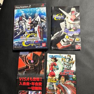 【PS2】 SDガンダム GジェネレーションNEO 動作確認済 取説付き プレイステーション プレステ2 game
