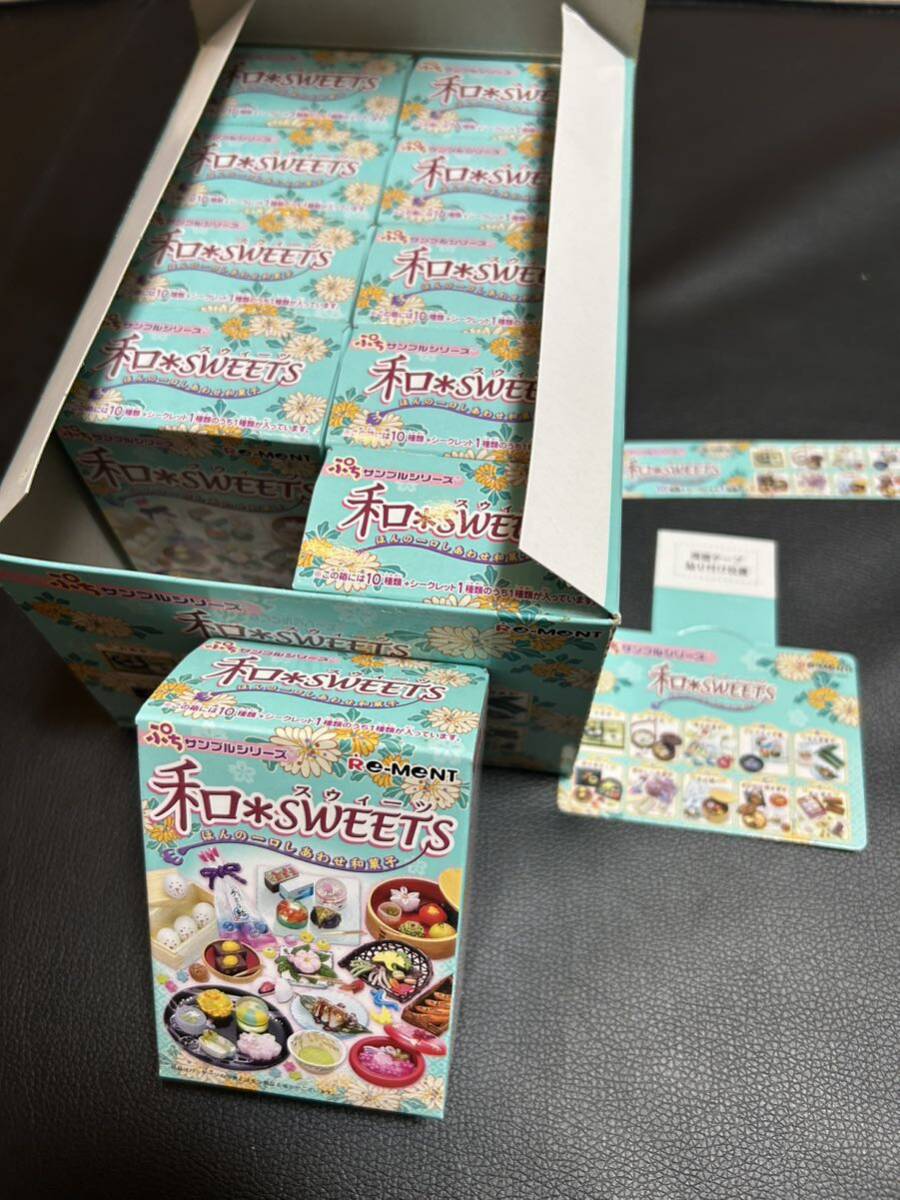 2025年最新】Yahoo!オークション -リーメント mini sweetsの中古 2025年最新】Yahoo!オークション -リーメント mini sweetsの中古