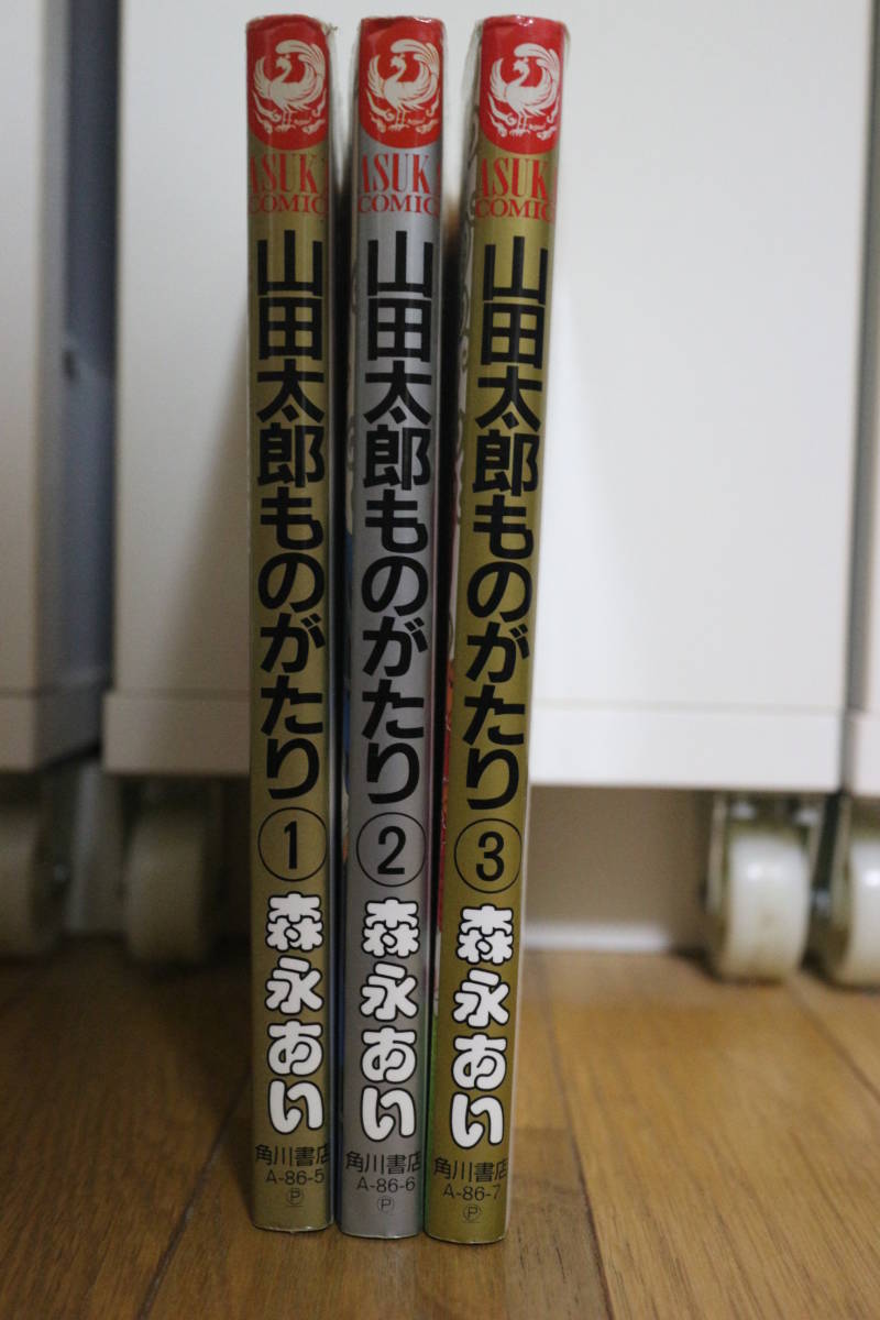 販売 限定商品 42冊 他 山田太郎ものがたり 01c3d0 超歓迎 Pn Batam Go Id