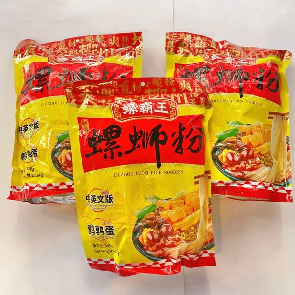 新品(送料無料)螺霸王 柳州螺粉 330g*3袋セット 螺絲面 螺獅粉 螺絲粉 タニシ麺 ロウスウフン 海鮮 ラーメン ピナッツ