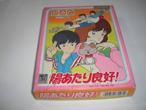 4126-5　希少　陽あたり良好　しょうわかるた　未使用 　　　　　　　　　　　　　　