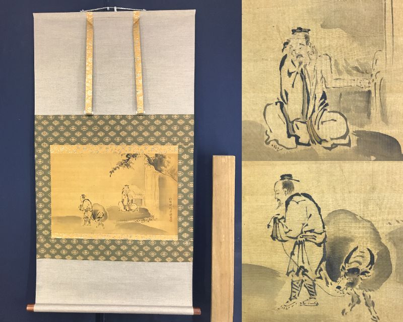 2025年最新】Yahoo!オークション -狩野探信の中古品・新品・未 2025年最新】Yahoo!オークション -狩野探信の中古品・新品・未