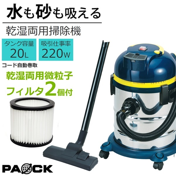 Yahoo!オークション -「掃除機 業務用」(掃除) の落札相場・落札価格 Yahoo!オークション -「掃除機 業務用」(掃除) の落札相場・落札価格