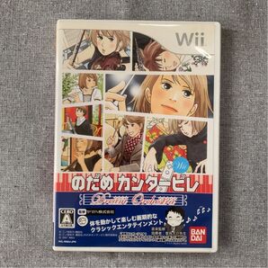 【wii】 のだめカンタービレ 任天堂 Nintendo バンダイナムコ クラシック 楽器 演奏 オーケストラ