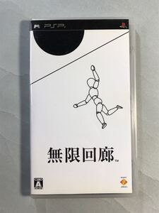 無限回廊 PSPソフト SONY プレイステーションポータブル SCE