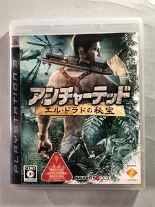 アンチャーテッド エル・ドラドの秘宝 ノーティードッグ/SCE PS3ソフト SONY プレイステーション3
