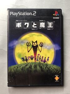 ボクと魔王 ツェナワークス/SCE PS2ソフト SONY プレイステーション2