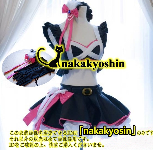 2023年最新】Yahoo!オークション -神谷奈緒 衣装の中古品・新品・未