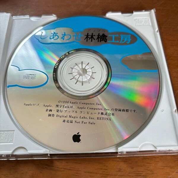 非売品 Apple Computer しあわせ林檎工房 CDのみ