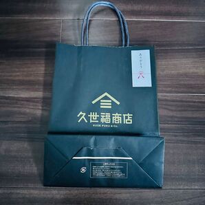 久世福商店 ショッパー ありがとうシール貼付つき