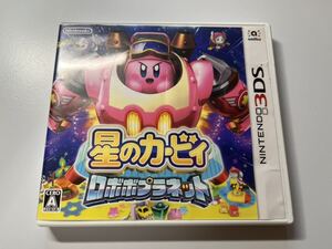 ニンテンドー3DS 星のカービィ ロボボプラネット
