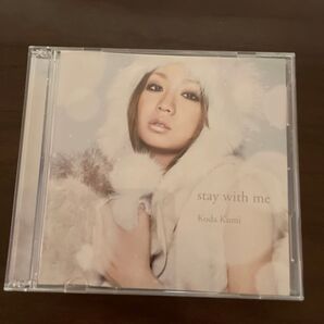 倖田來未 stay with me