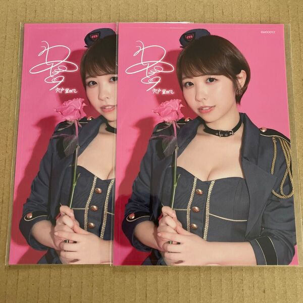 FANZAオンラインくじ 宍戸里帆 E賞セット