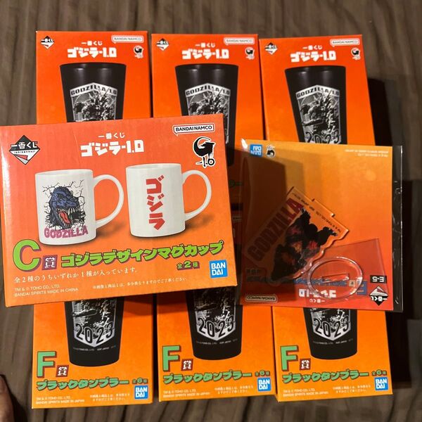 ゴジラ 一番くじ まとめ売り