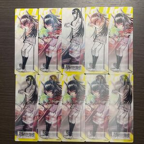 【カテ変○】ナツコミ 鵺の陰陽師 10枚