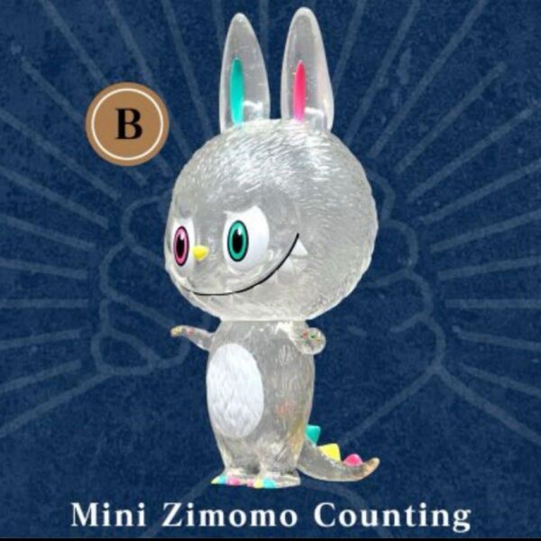 Mini Zimomo Counting ミニジモモ HOW2WORK ラブブ THE LITTLE HUT ソフビ 阪急メンズ