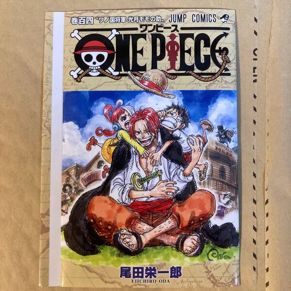 ワンピースRED映画特典104巻ブックカバー