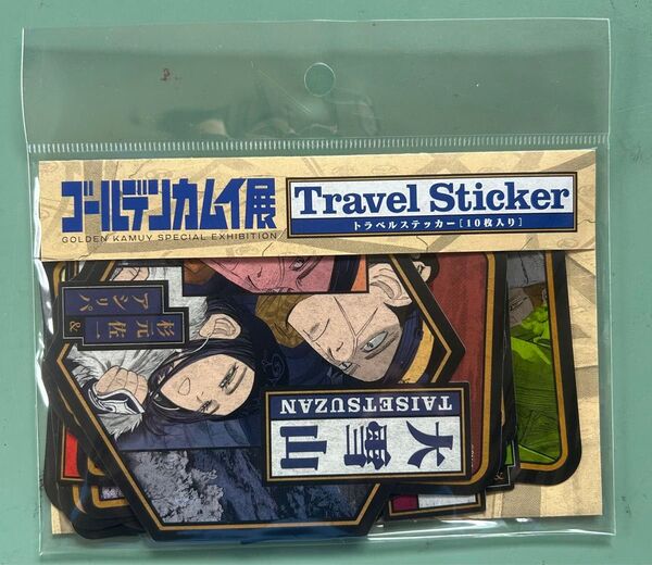 【新品未使用】ゴールデンカムイ展 トラベルステッカー