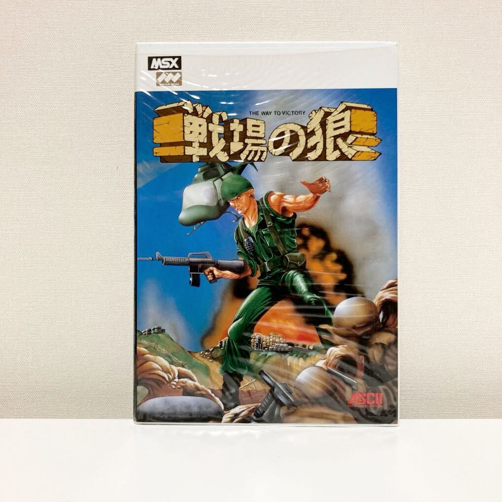 MSX2専用ソフト（6種） F-Nano2-3DCarAction(Japan).