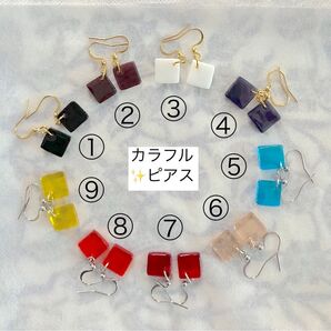 カラフルなガラスのピアス☆