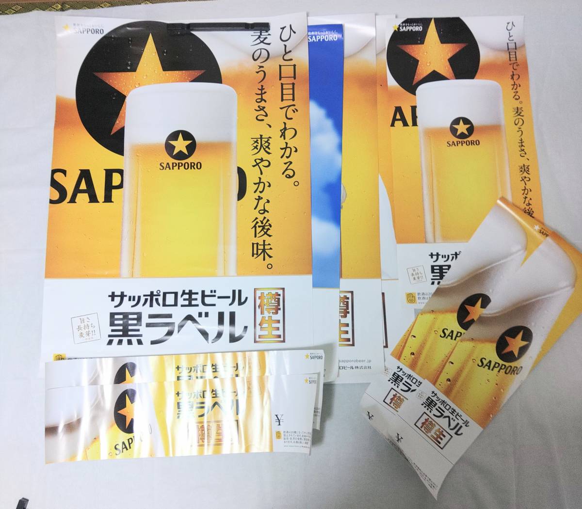 2025年最新】Yahoo!オークション -サッポロ黒ラベル(ポスター)の