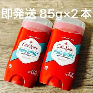 【2本】old spice pure sport オールドスパイス ピュアスポーツ 海外デオドラント 制汗剤 脇汗 ワキガ 多汗症