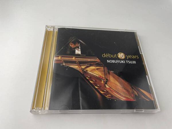 debut 10 years CD 辻井伸行 三浦文彰 Hカ-07: 中古