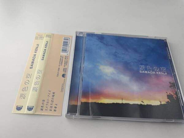 帯付き 涙色の空 CD 沢田研二 Hケ-07: 中古