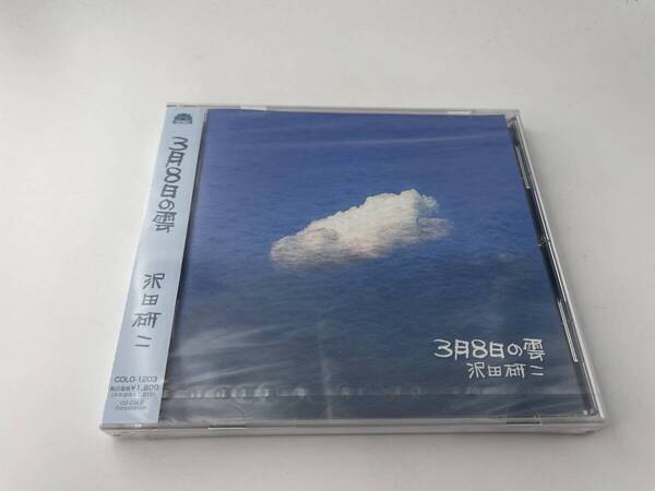 未開封 3月8日の雲 CD 沢田研二 2H38ー07:
