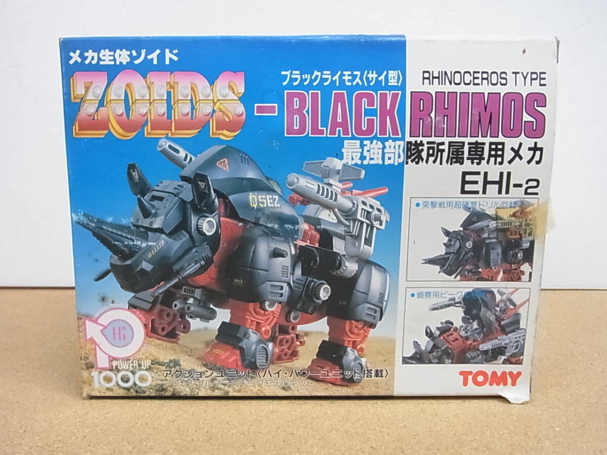 1/72 EHI-2 ブラックライモス(サイ型) 「ZOIDS ゾイド」 - ゾイド 1/72 EHI-2 ブラックライモス(サイ型) 「ZOIDS ゾイド」 - ゾイド