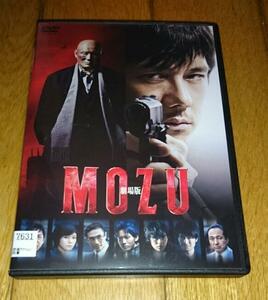 西島秀俊,主演　「映画・DVD」　劇場版　●MOZU　（2015年の映画）　出演者：香川照之：ビートたけし　（レンタル落ち）