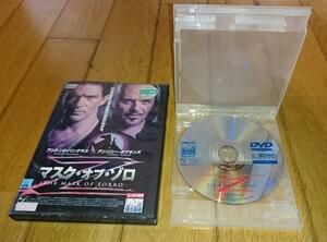 アントニオ・バンデラス主演　「映画・DVD」　●マスク・オブ・ゾロ　（1998年の映画）　出演者　アンソニー・ホプキンス　DVDレンタル落ち