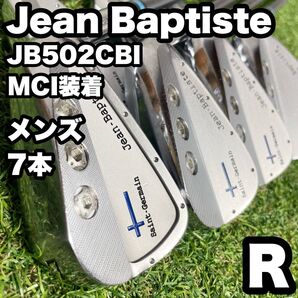 Jean Baptiste JB502CBI MCI装着 アイアンセット メンズ R 7本