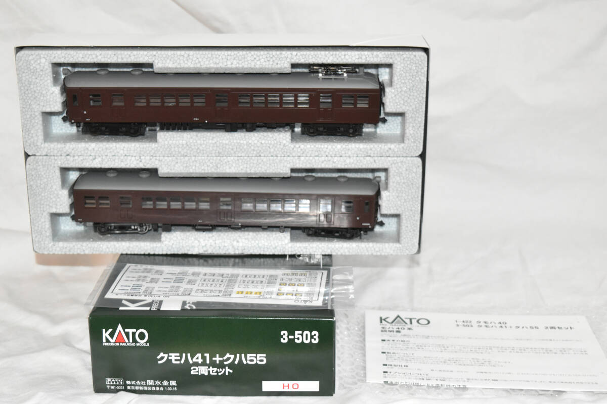 Yahoo!オークション -「クモハ41 クハ55」(HOゲージ) (鉄道模型 Yahoo!オークション -「クモハ41 クハ55」(HOゲージ) (鉄道模型