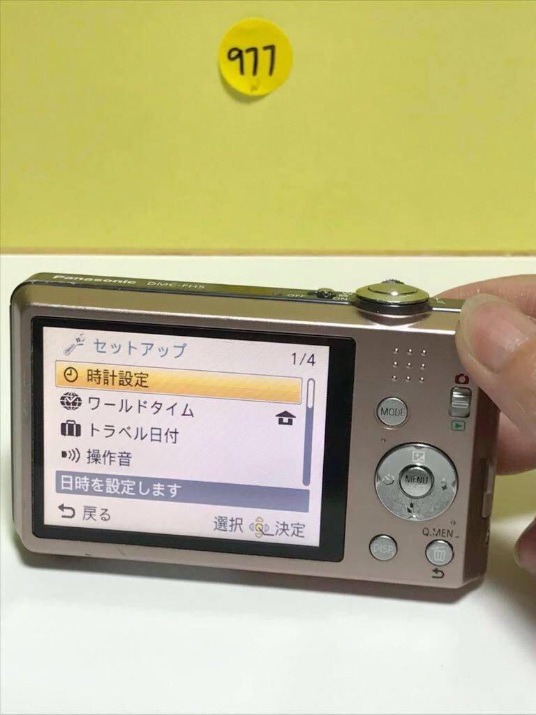 2025年最新】Yahoo!オークション -lumix dmc-fh5の中古品・新品 2025年最新】Yahoo!オークション -lumix dmc-fh5の中古品・新品