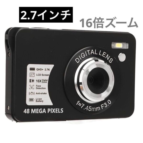 デジタルカメラ 高解像度 48MP 2.7K 軽量 連続撮影 16倍スムーズ