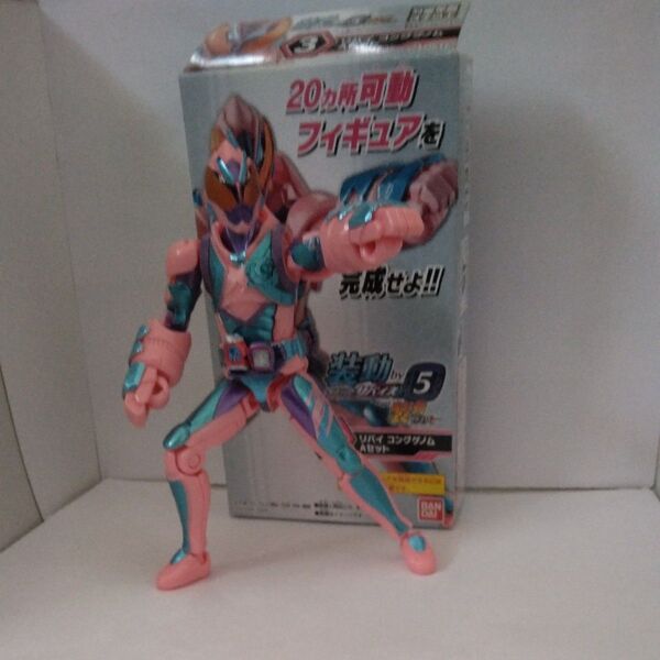 装動by5仮面ライダーリバイコングゲノム