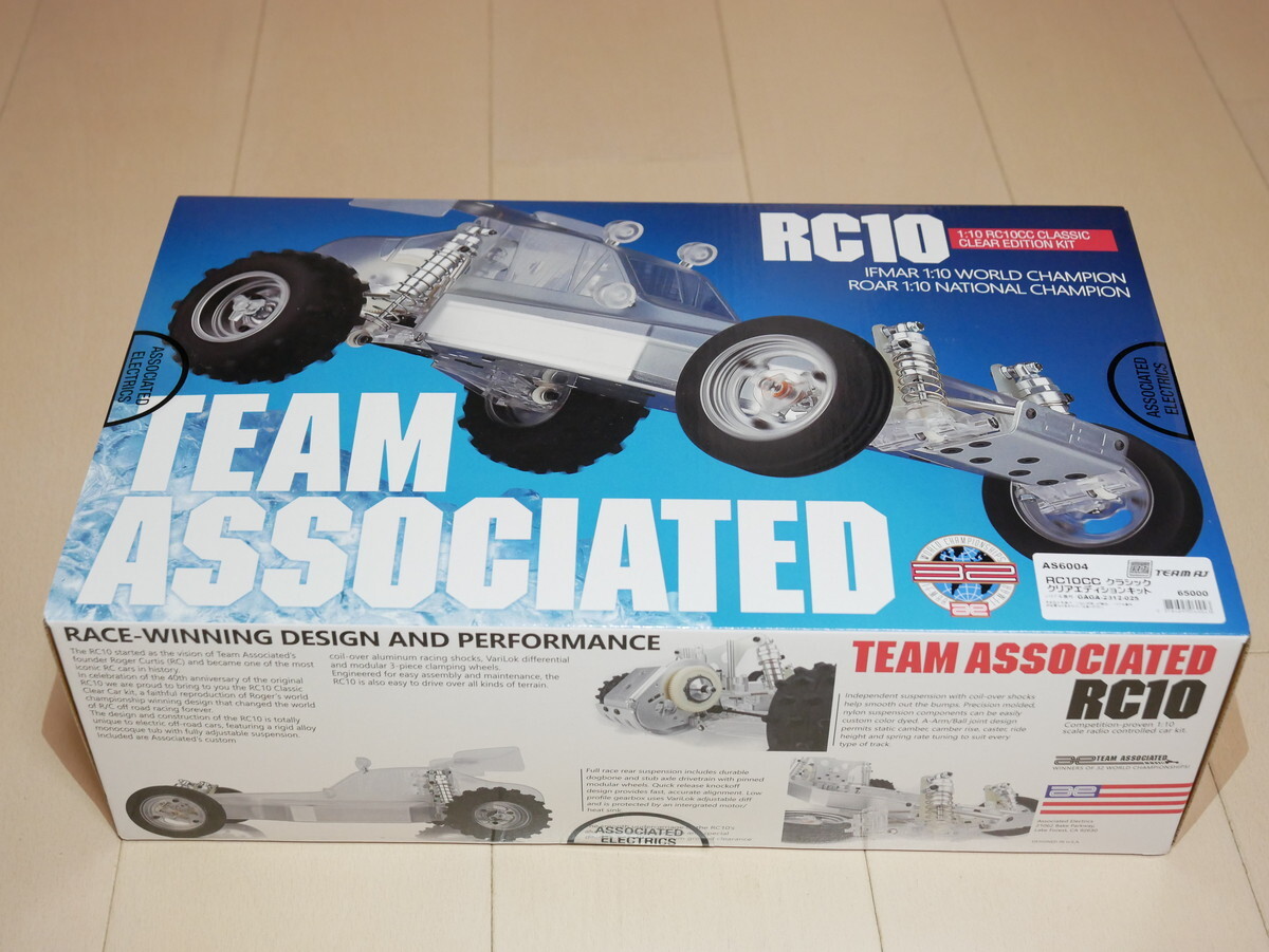 Yahoo!オークション -「rc10 クラシック」の落札相場・落札価格 Yahoo!オークション -「rc10 クラシック」の落札相場・落札価格