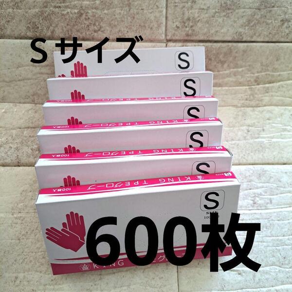 使い捨て手袋 100枚入り6箱 キングTPEグローブ パウダーフリー