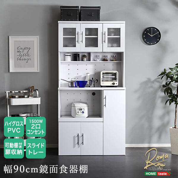 2025年最新】Yahoo!オークション -キッチンボード 90の中古品 2025年最新】Yahoo!オークション -キッチンボード 90の中古品