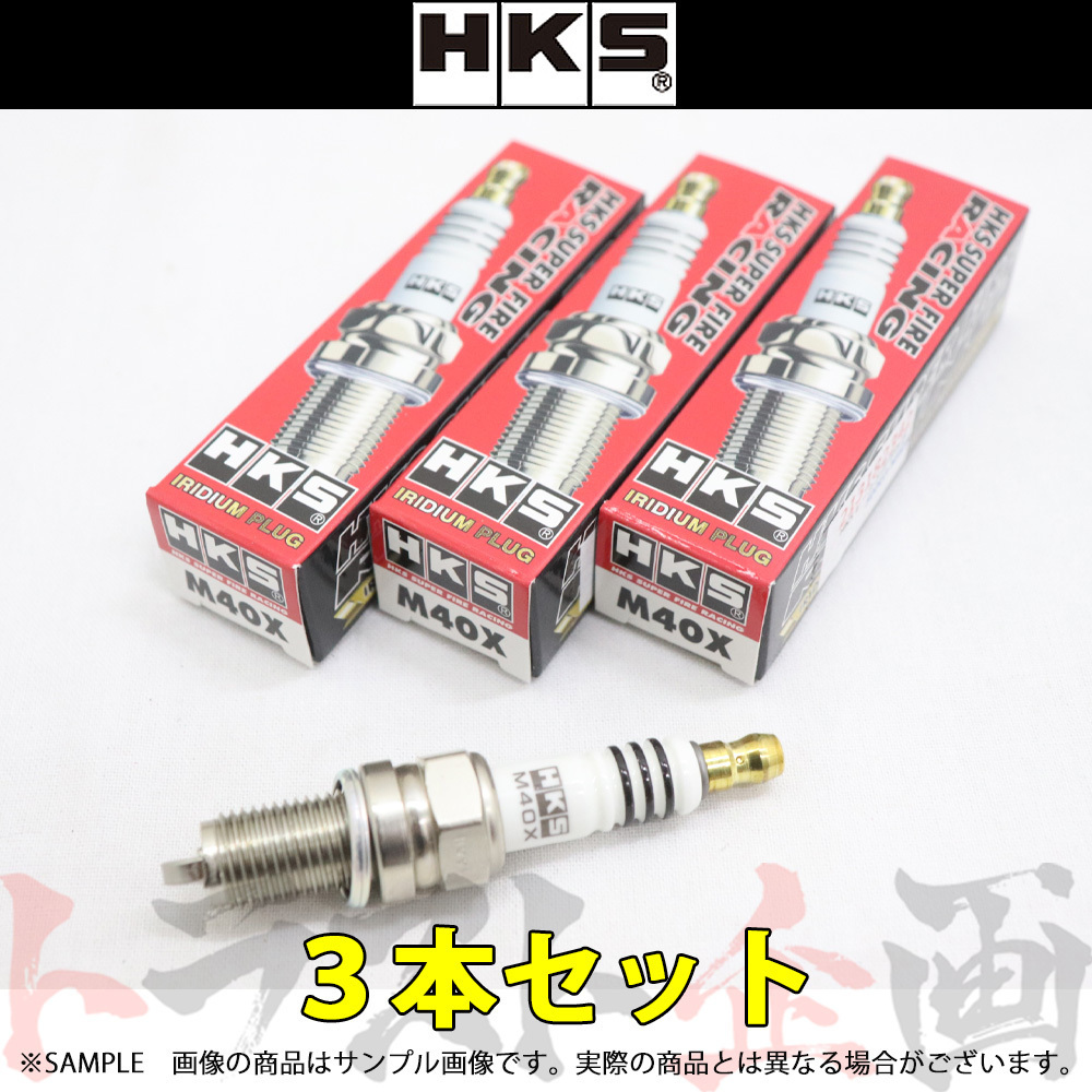 即納 HKS プラグ キャラ PG6SS F6A 8番 50003-M40X 3本セット (213182342