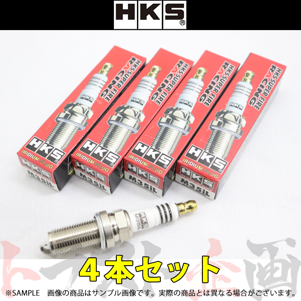 即納 HKS プラグ GS200t ARL10 8AR-FTS ロング7番 50003-M35iL 4本セット (213182345