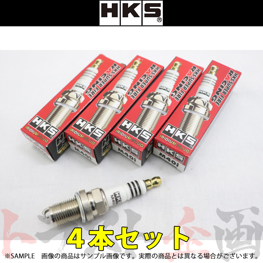 即納 HKS プラグ キャミ J100E/J102E/J122E HC-EJ/K3-VE ISO8番 50003-M40i 4本セット (213181048