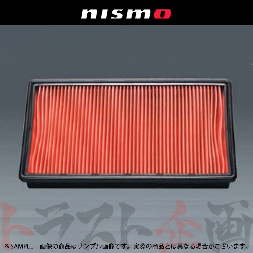 即納 NISMO ニスモ エアクリ ティーノ V10 スポーツエアフィルター ドライ A6546-1JB00 ニッサン (660121216