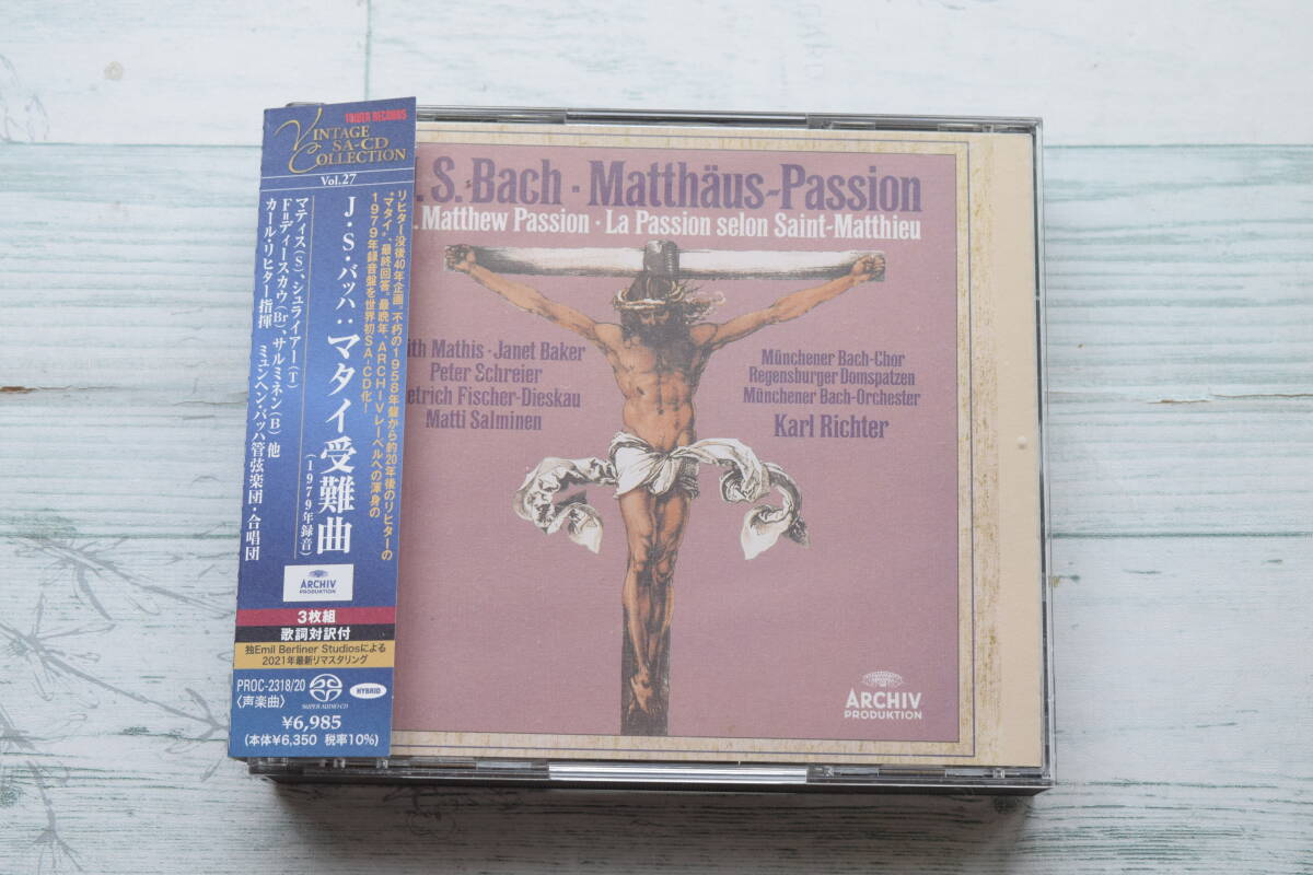 Amazon.co.jp: バッハ:マタイ受難曲: ミュージック