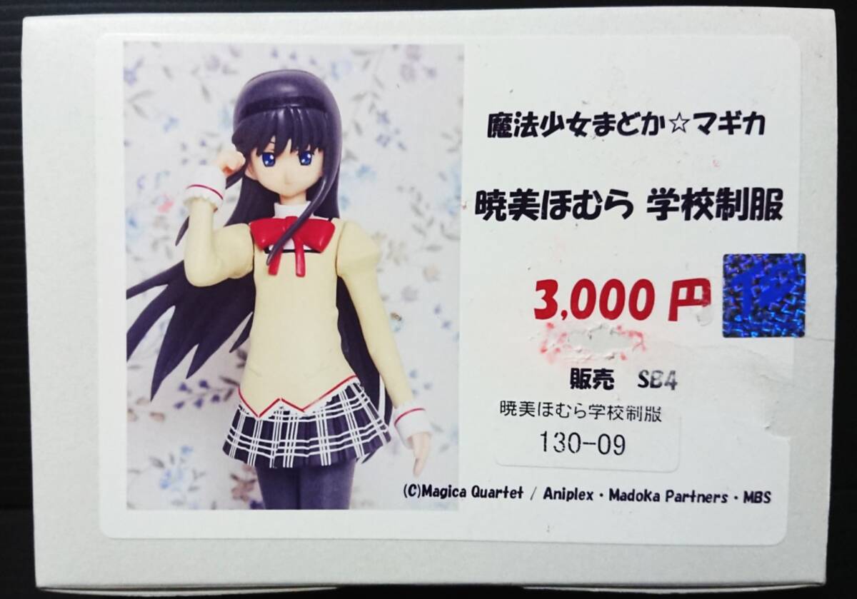 2025年最新】Yahoo!オークション -ガレージキット(魔法少女 2025年最新】Yahoo!オークション -ガレージキット(魔法少女