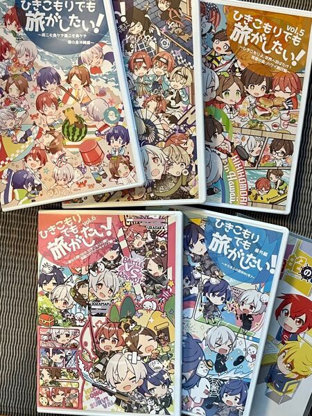 歌い手 DVDセット(ひき旅3〜6+番外編 浦島坂田船の日常アニメ)