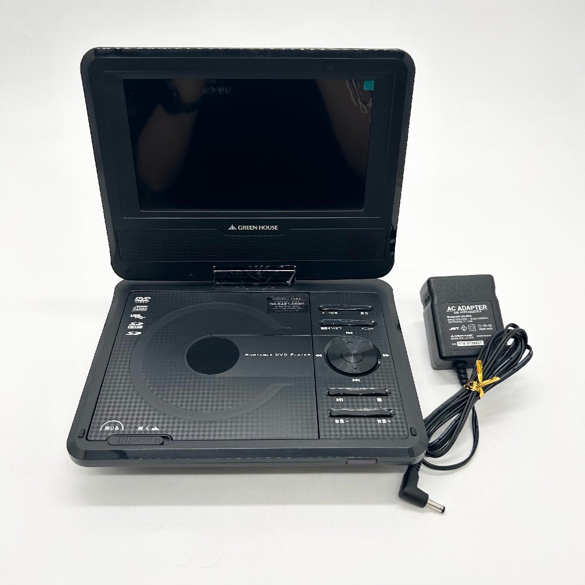 2025年最新】Yahoo!オークション -ポータブルdvdプレーヤー7 2025年最新】Yahoo!オークション -ポータブルdvdプレーヤー7