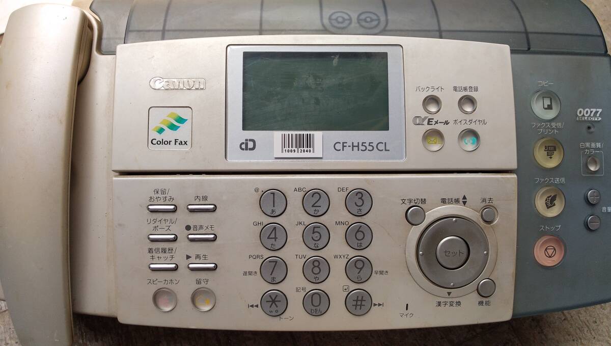 2025年最新】Yahoo!オークション -canon(ファクシミリホン)の 2025年最新】Yahoo!オークション -canon(ファクシミリホン)の