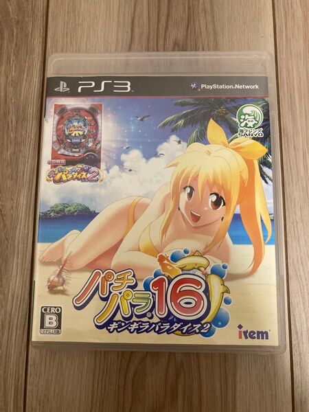 【PS3】 パチパラ16 ~ギンギラパラダイス2~